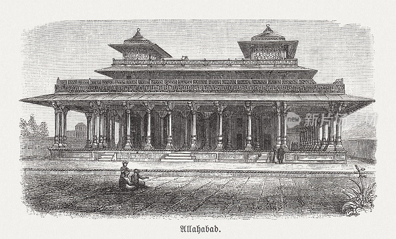 Rani Mahal，阿拉哈巴德堡，印度北方邦，木刻，1893年出版